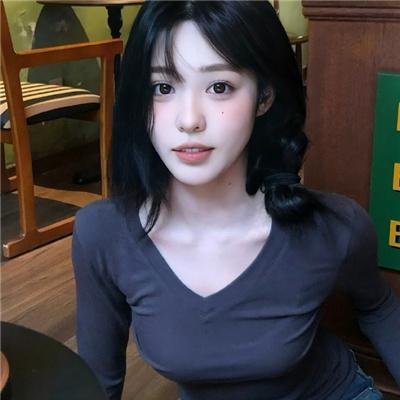 我想和你好好的